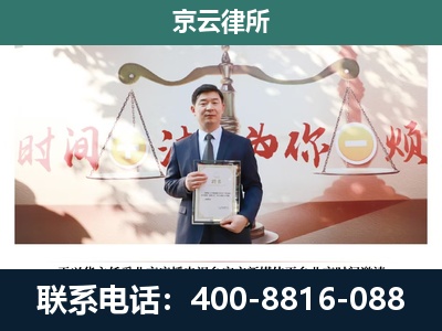 双桥-企业拆迁维权律师