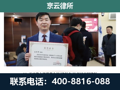 双桥-企业拆迁维权律师