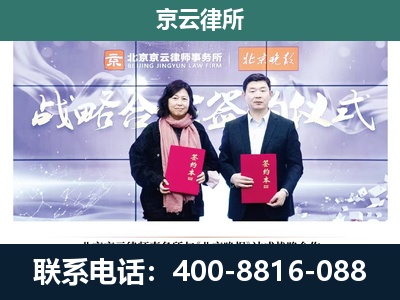 双桥-企业拆迁维权律师