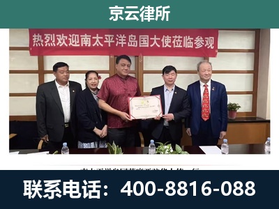 双桥-企业拆迁维权律师