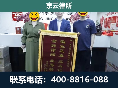 双桥-工业用地征收维权律师