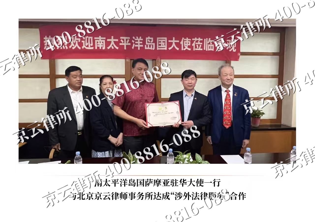 双桥-企业拆迁维权律师