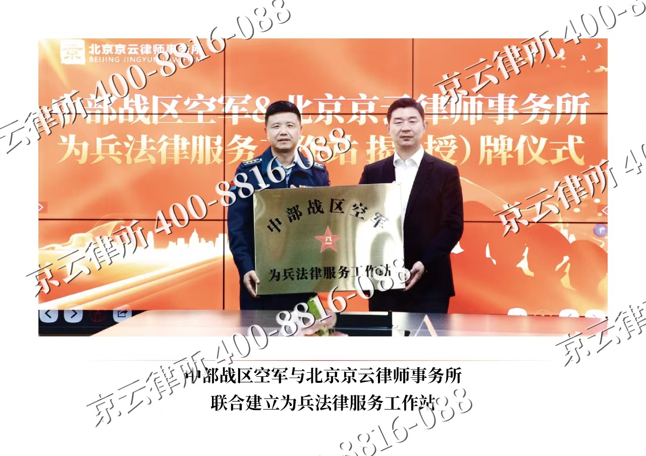 双桥-企业拆迁维权律师