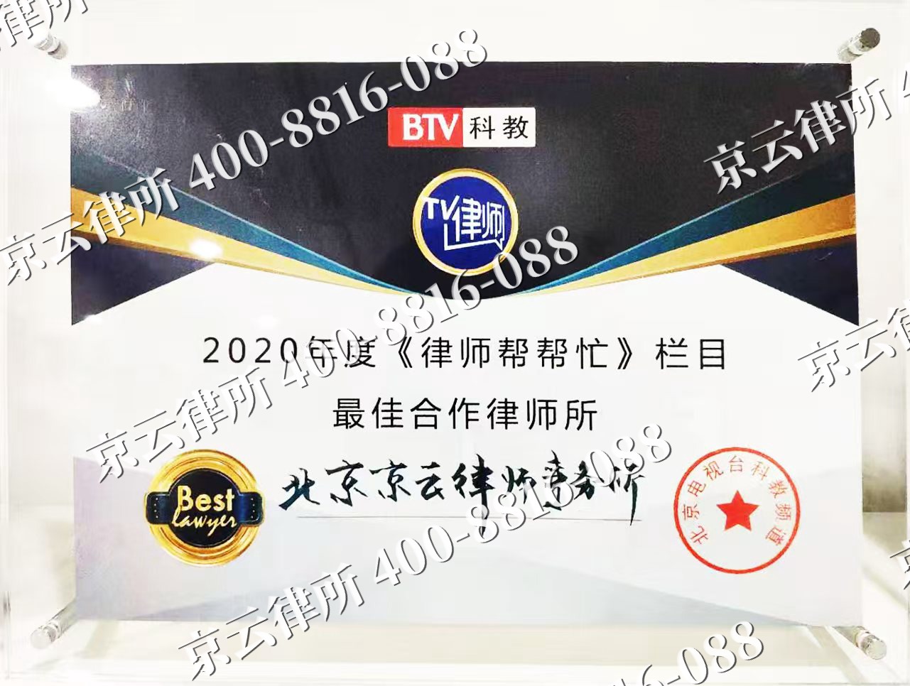 双桥-企业拆迁律师