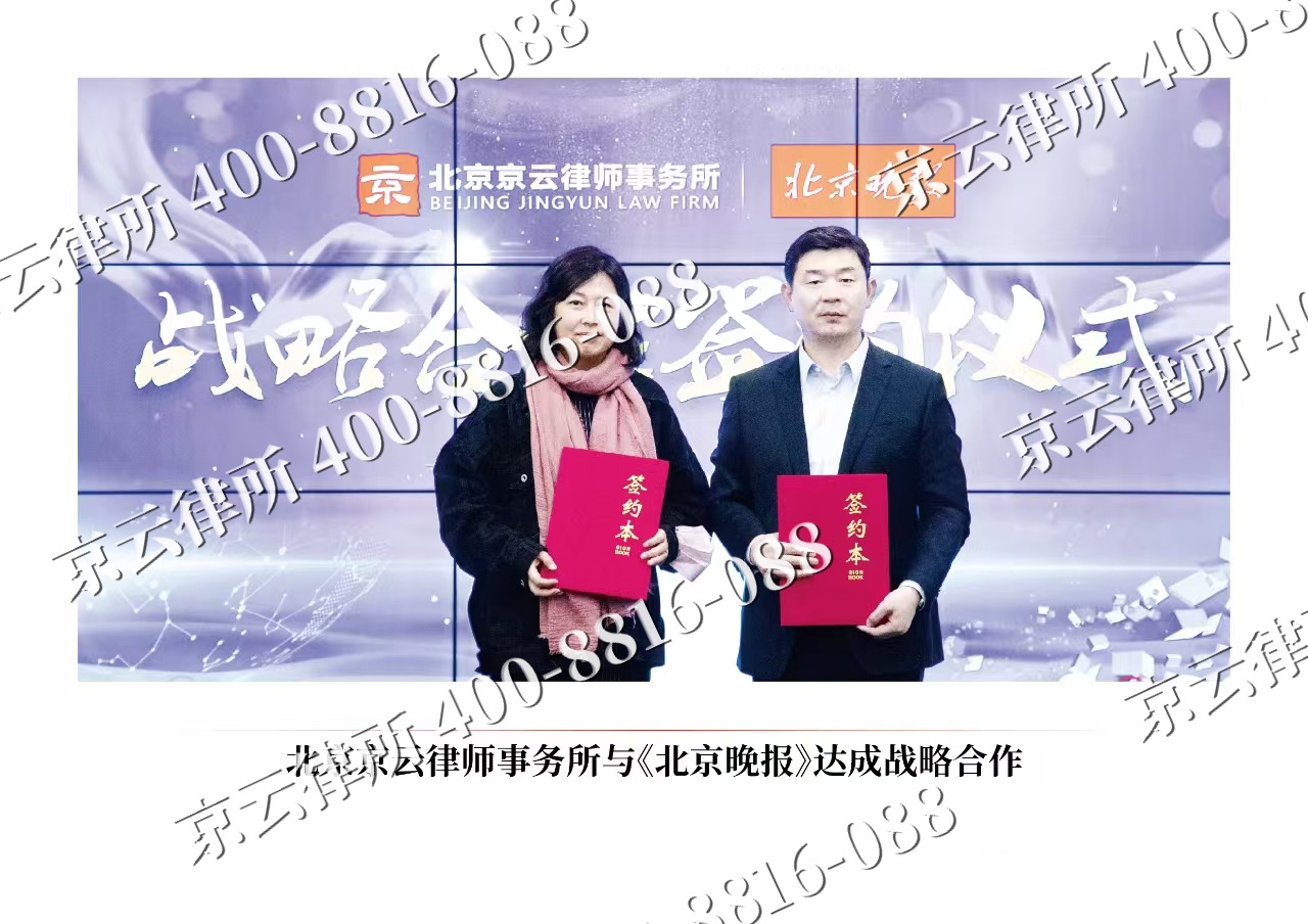 双桥-企业拆迁维权律师