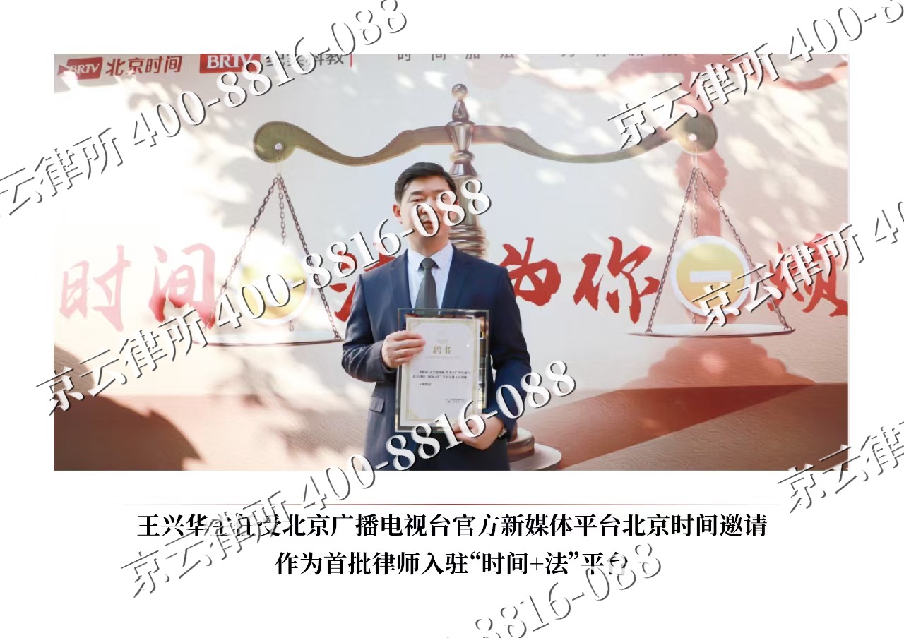 双桥-企业拆迁维权律师