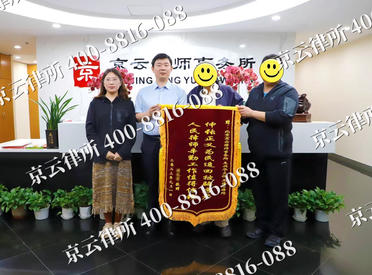 双桥-养殖场征地补偿律师