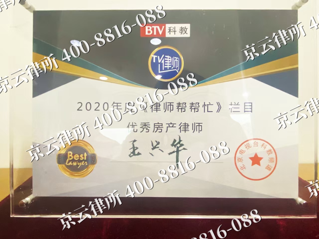 双桥-养殖场征收律师
